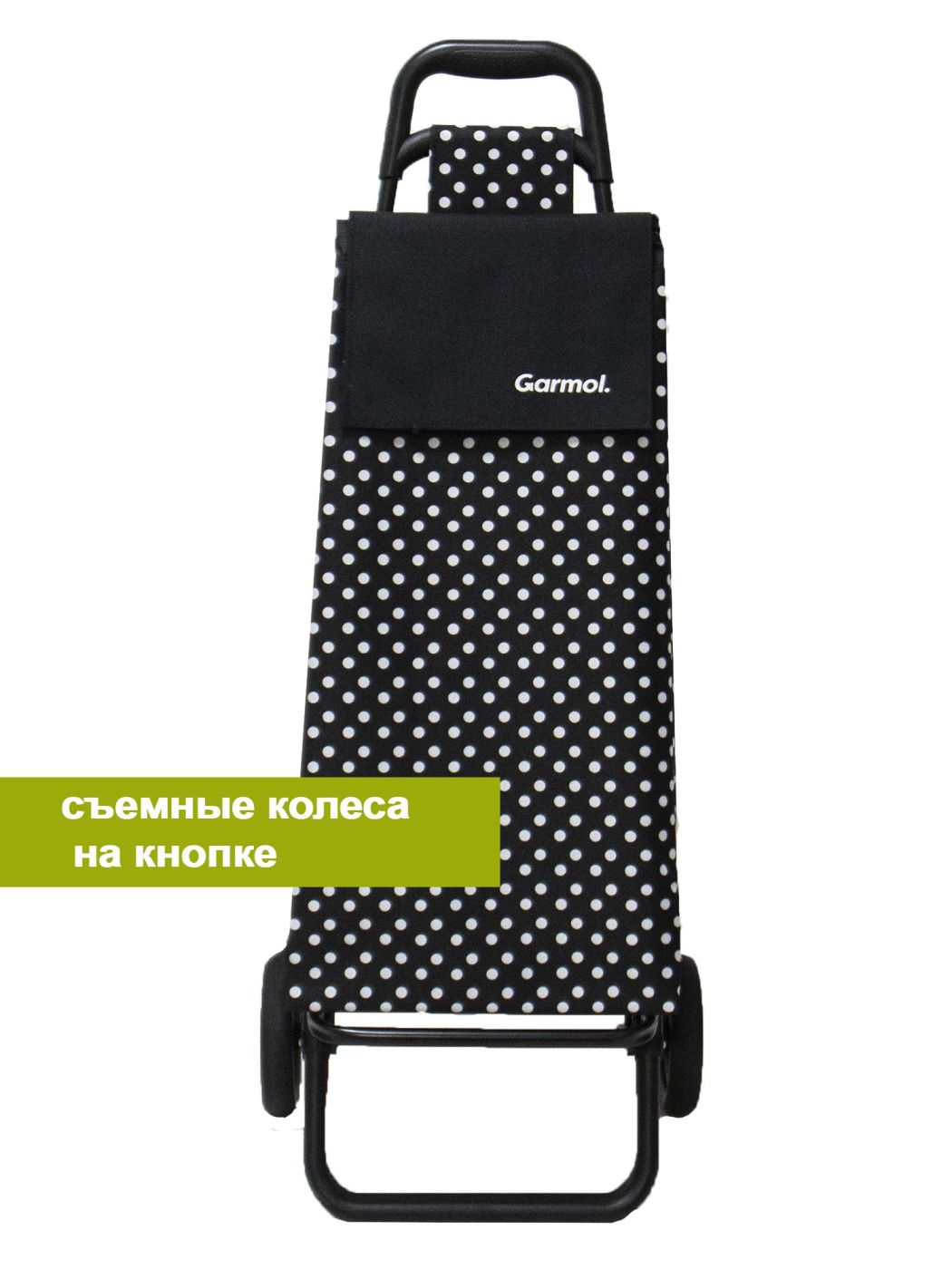 Тележка с сумкой DOTS шасси BASIC REMOVIBLE (10BS RW)