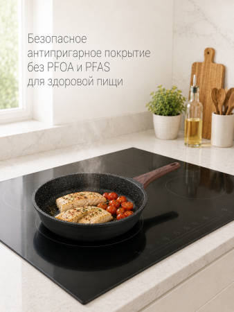 UC-F1303 BLACK Набор сковород алюминиевых с антипригарным покрытием (цвет-черн.) - 20/24/28 см.