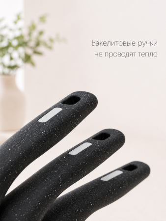 UC-4406PS BLACK Набор сковород алюминиевых с антипригарным покрытием (цвет-черн.) - 20/24/28 см.