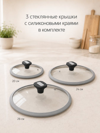 UC-4406PS BLACK Набор сковород алюминиевых с антипригарным покрытием (цвет-черн.) - 20/24/28 см.