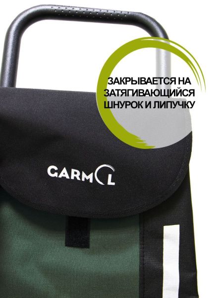 Тележка с сумкой BANDA шасси G4P (238G4P BANDA) (238G4P BAN C-872, хаки)