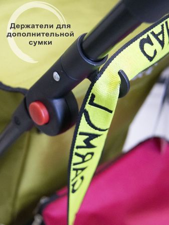 Тележка с сумкой TRAVEL на шасси JUMBO (JUMBO TRA) (JUMBO TRA C-707,  зеленый авокадо)