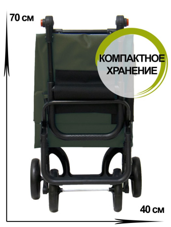 Тележка с сумкой BANDA шасси G4P (238G4P BANDA) (238G4P BAN C-872, хаки)