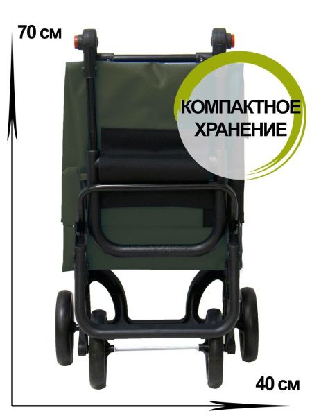 Тележка с сумкой BANDA шасси G4P (238G4P BANDA) (238G4P BAN C-872, хаки)