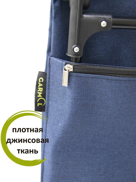 Тележка с сумкой BLOOM шасси G2P (218G2P BLOOM) (218G2P BLOOM C-903, светло-синий )